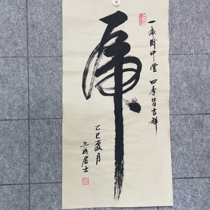书法：：：：：：：：：：：：：：：：：
