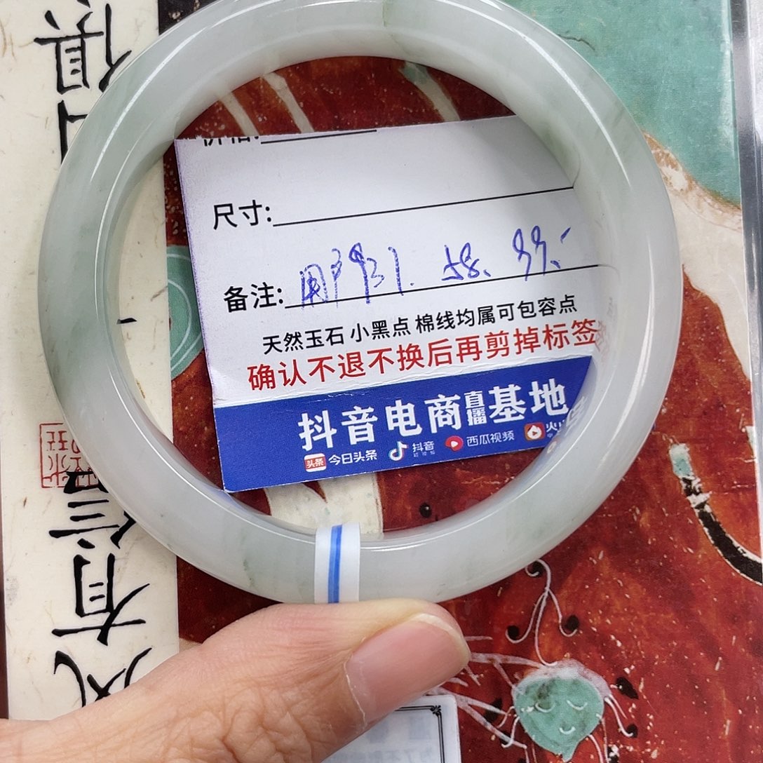 石英质玉未镶嵌手镯