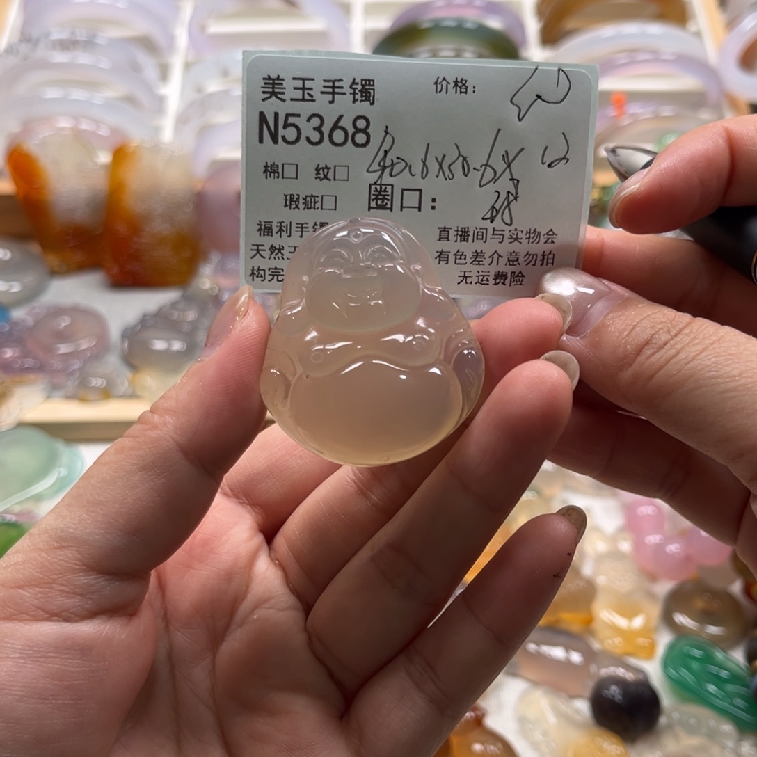 玛瑙/玉髓未镶嵌手镯5368