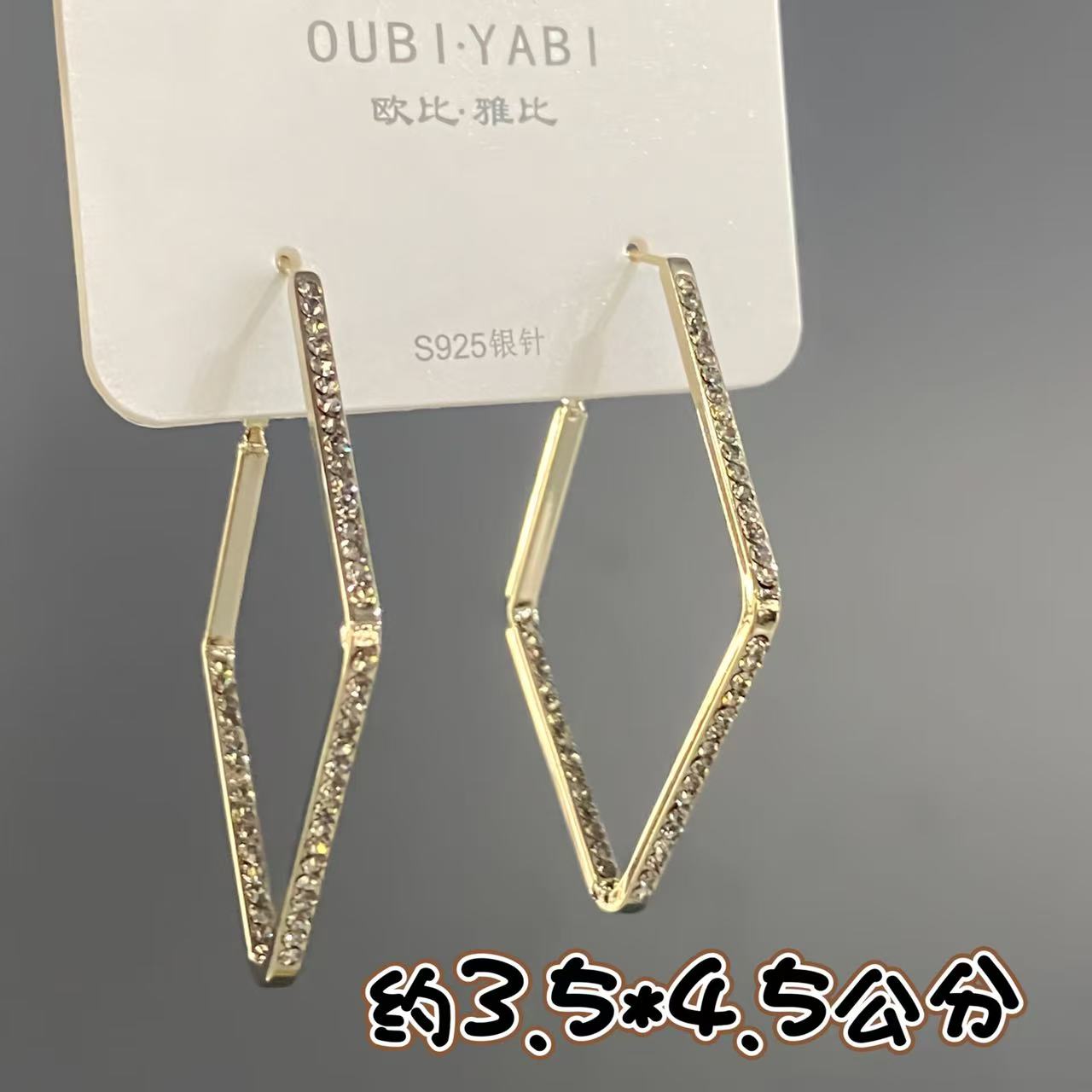 铜合金耳饰 a382 a393 a394欧比雅比【菱形耳圈】气质圈圈耳环45120