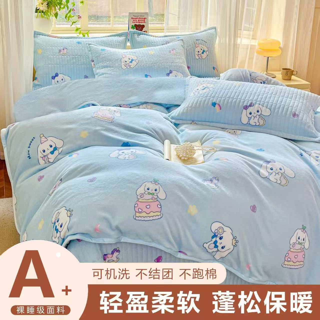 【冲刺50w粉丝】【5斤绒被子】大耳朵狗200X220CM双人可手洗机洗