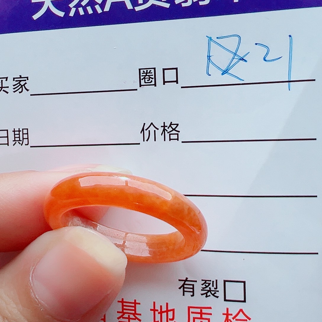 未镶嵌戒指翡翠戒圈