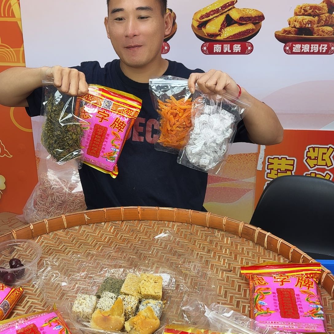 血橙姜糖。             