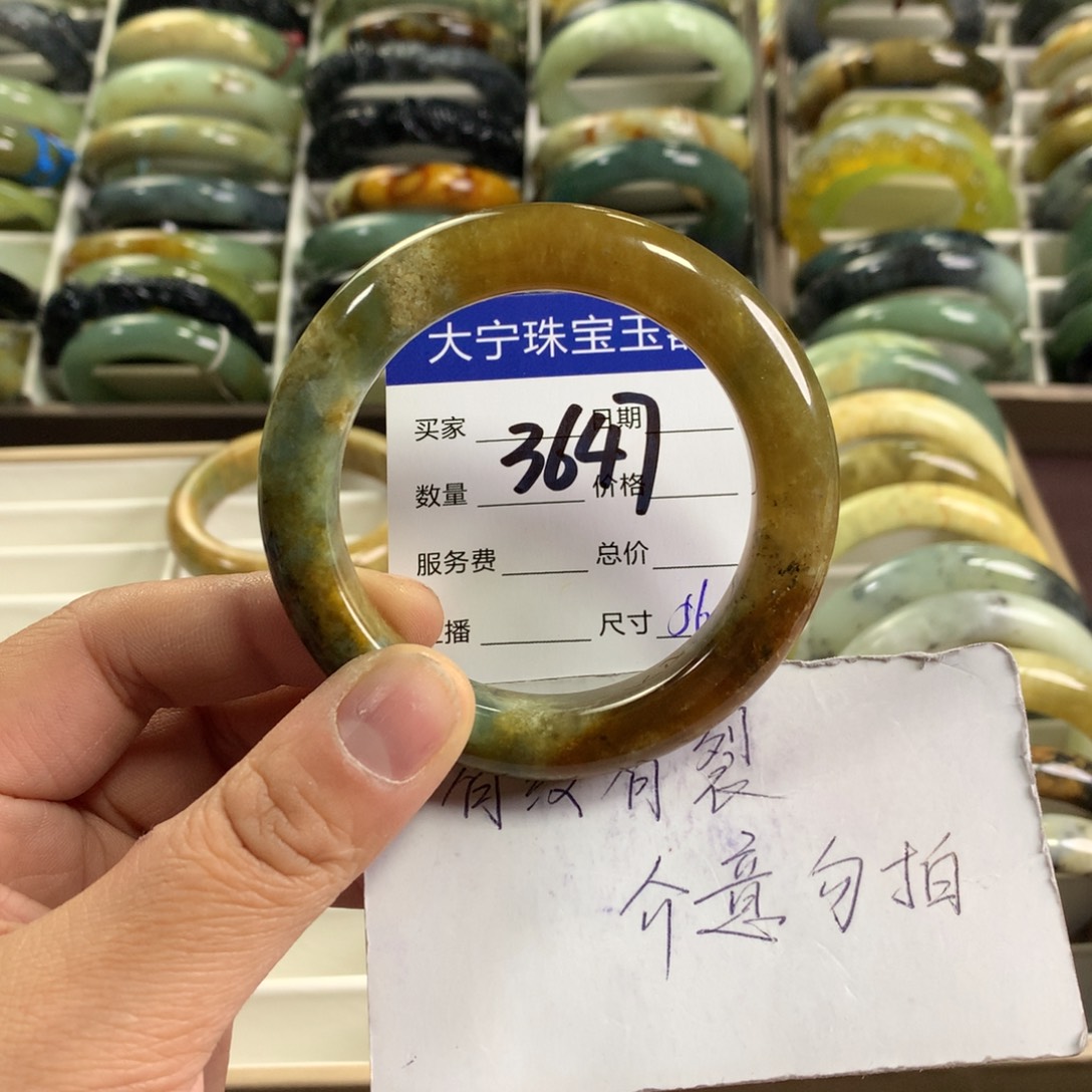 嘴***扬蛇纹石玉未镶嵌手镯3647