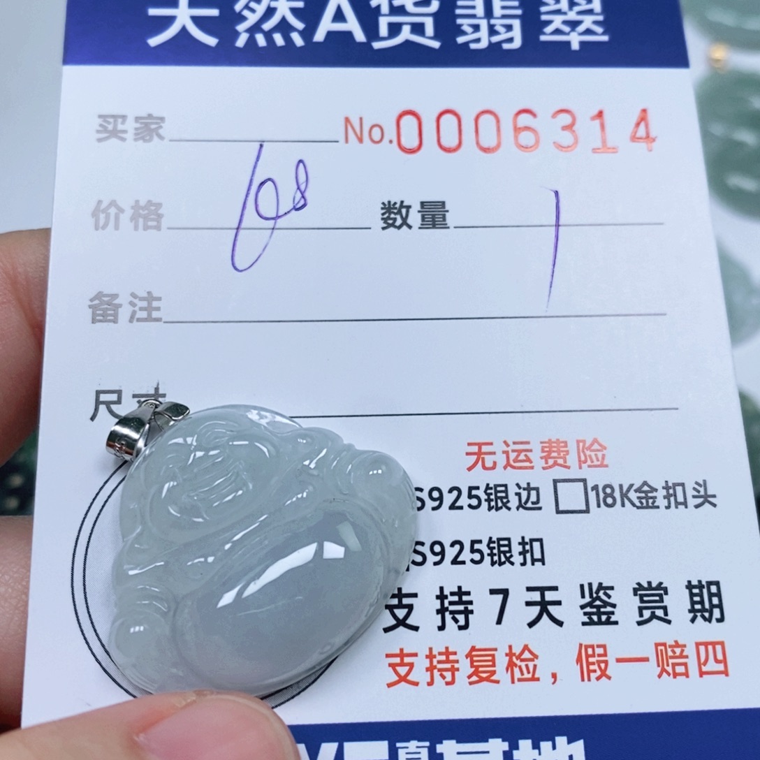 翡翠未镶嵌颈饰天然缅甸翡翠