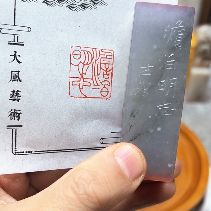寿山石印石1111111111111111111