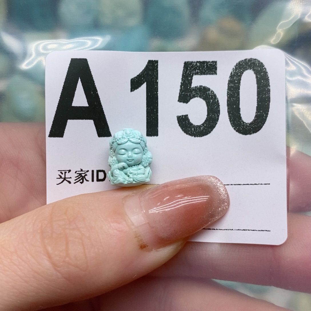 绿松石绿松石配饰定制未镶嵌