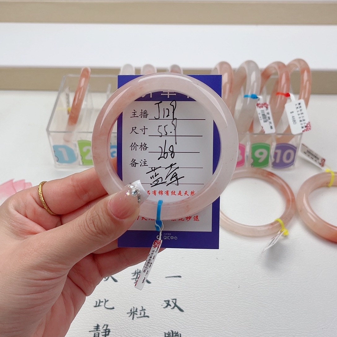 石英质玉手链未镶嵌