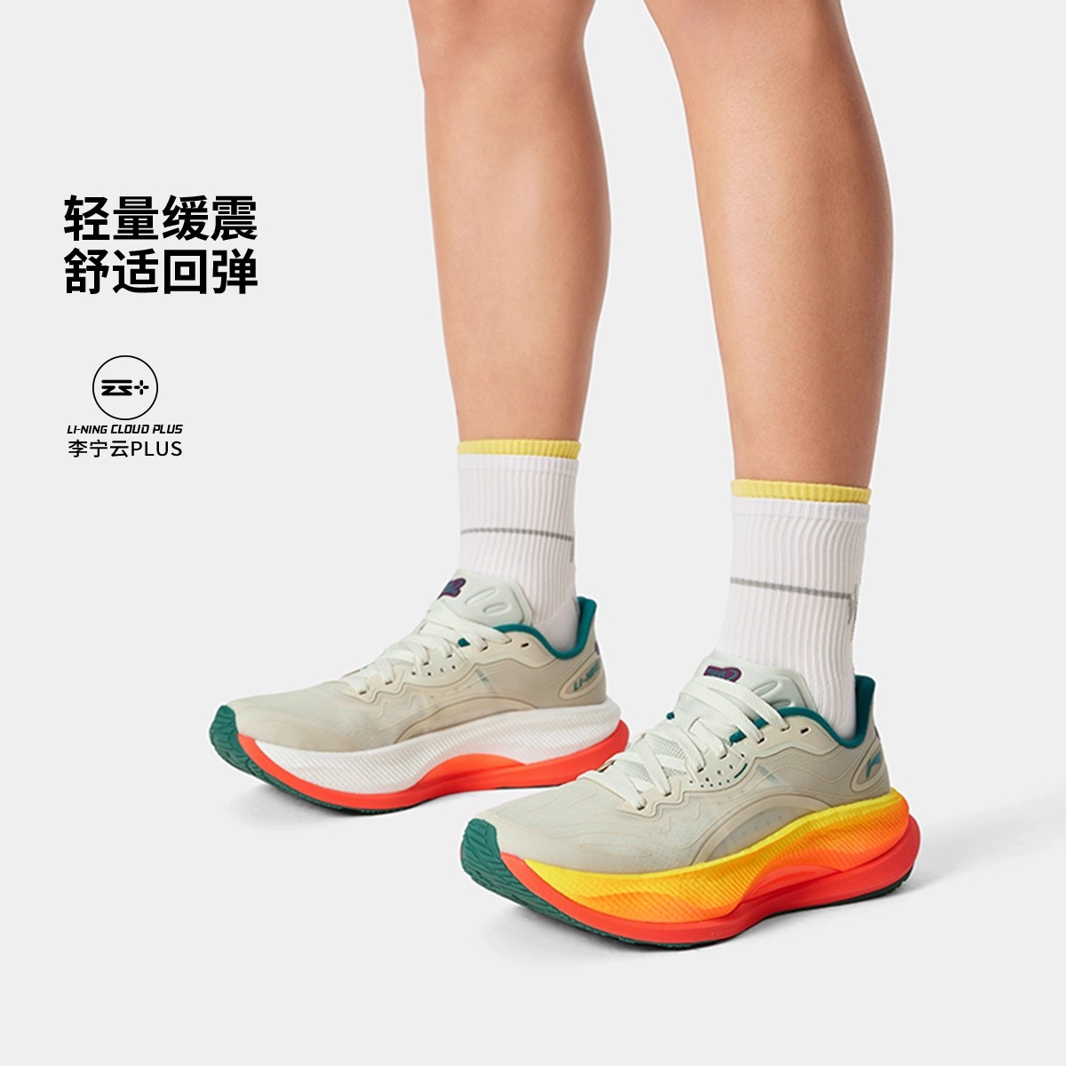 李宁越影4PRO男子跑鞋运动鞋2025新款回弹稳定缓震耐磨ARHV007
