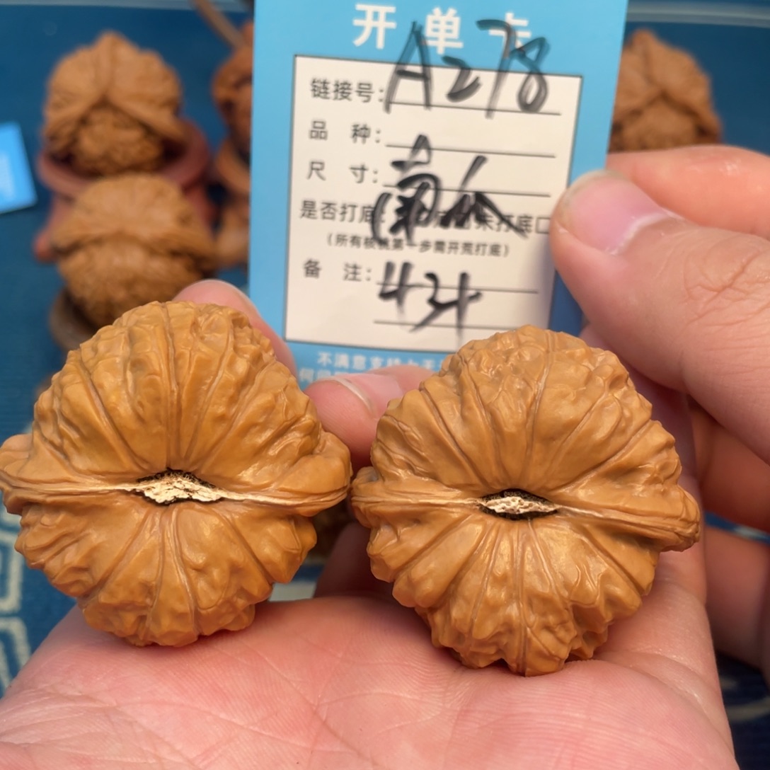 文玩核桃吊坠核桃