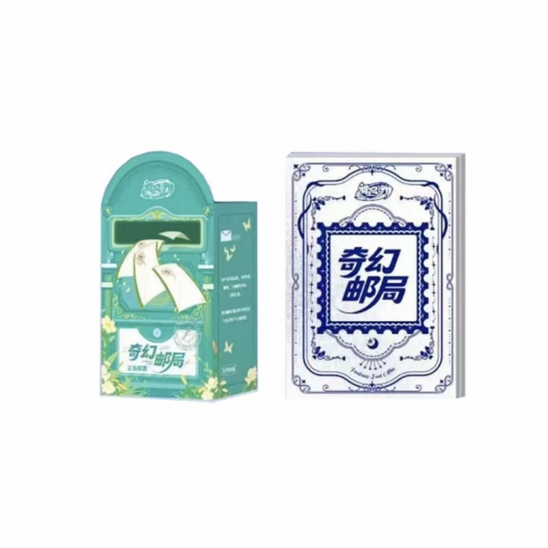 【浮浮拆2册】趣引力《奇幻邮局》艺术典藏邮票系列收藏盲盒（代拆）