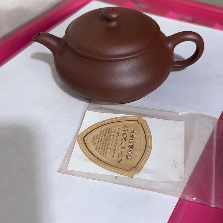 春***冬茶壶紫砂黄龙源底槽青明炉220cc半手
