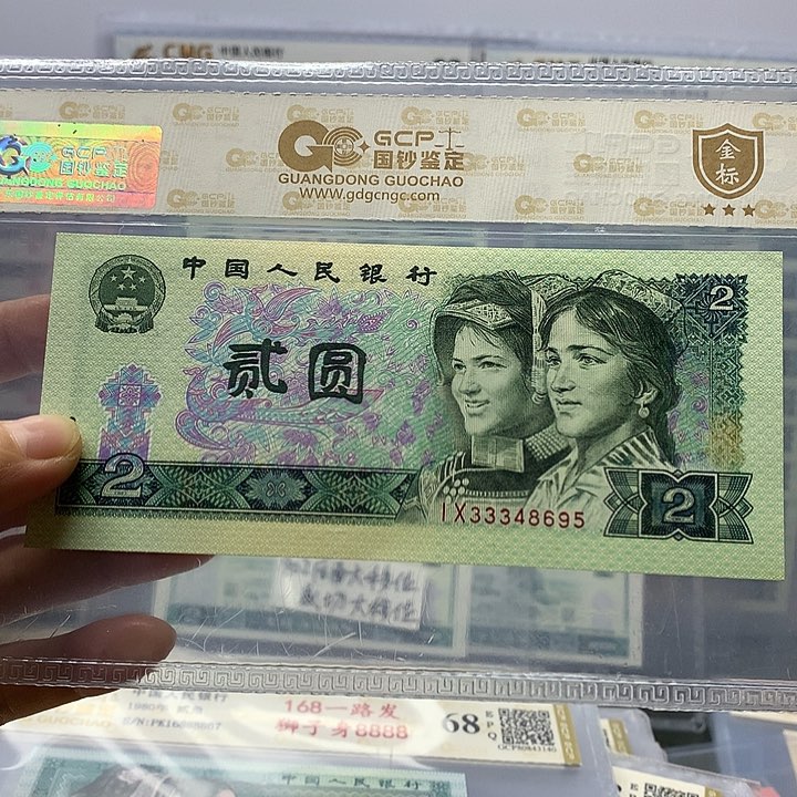 80年绿钻，333龙头豹、95至尊