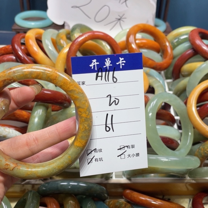 蛇纹石玉手镯未镶嵌时**河