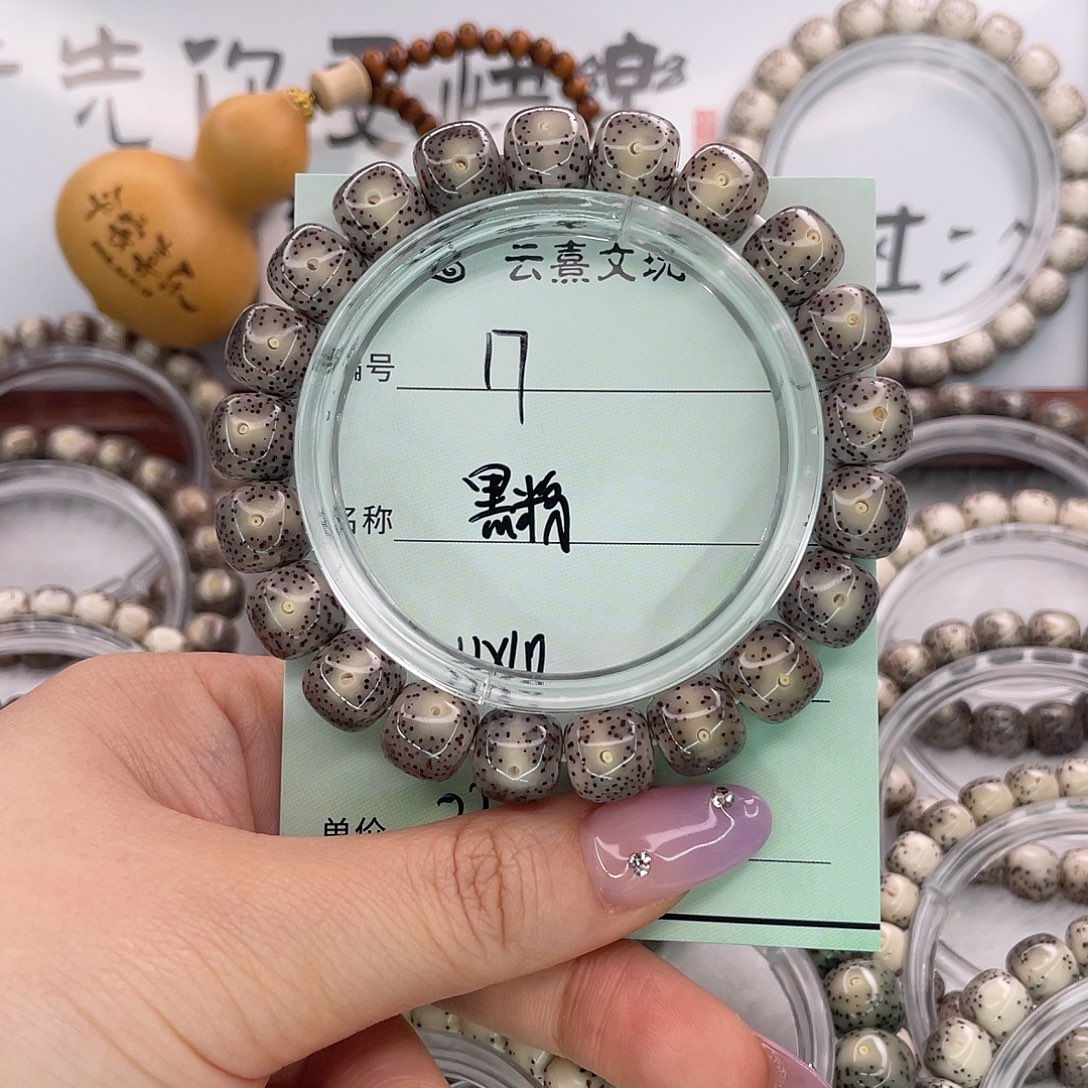 星月菩提吊坠17黑粉