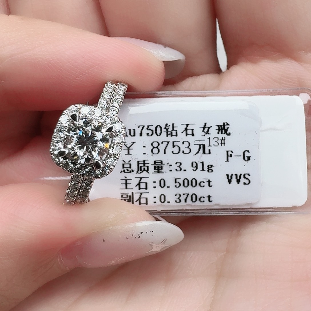 钻石戒指/指环18K金镶嵌