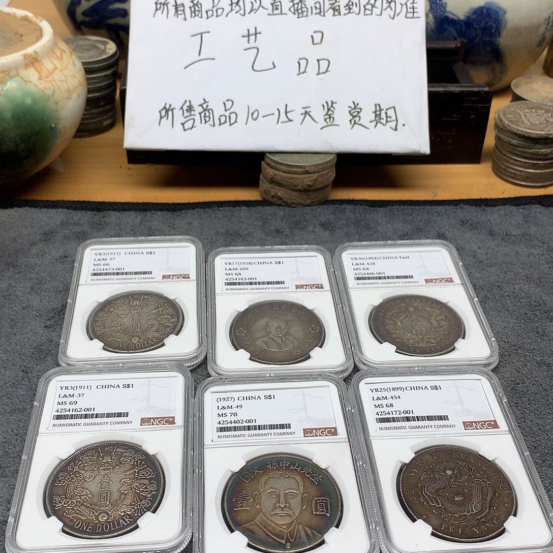 用***26枚一手币子复古工艺品