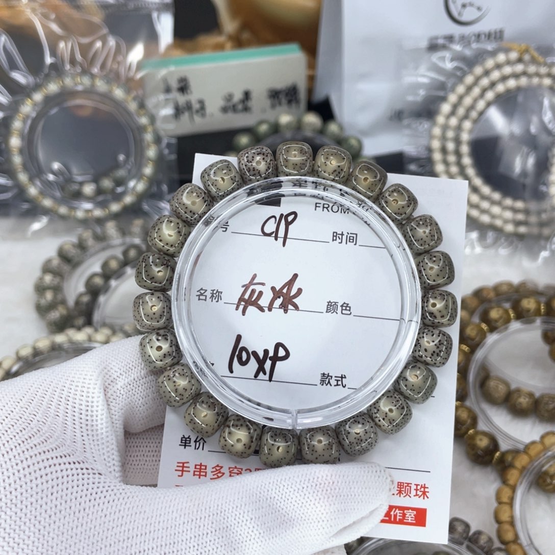 星月菩提手串c灰冰