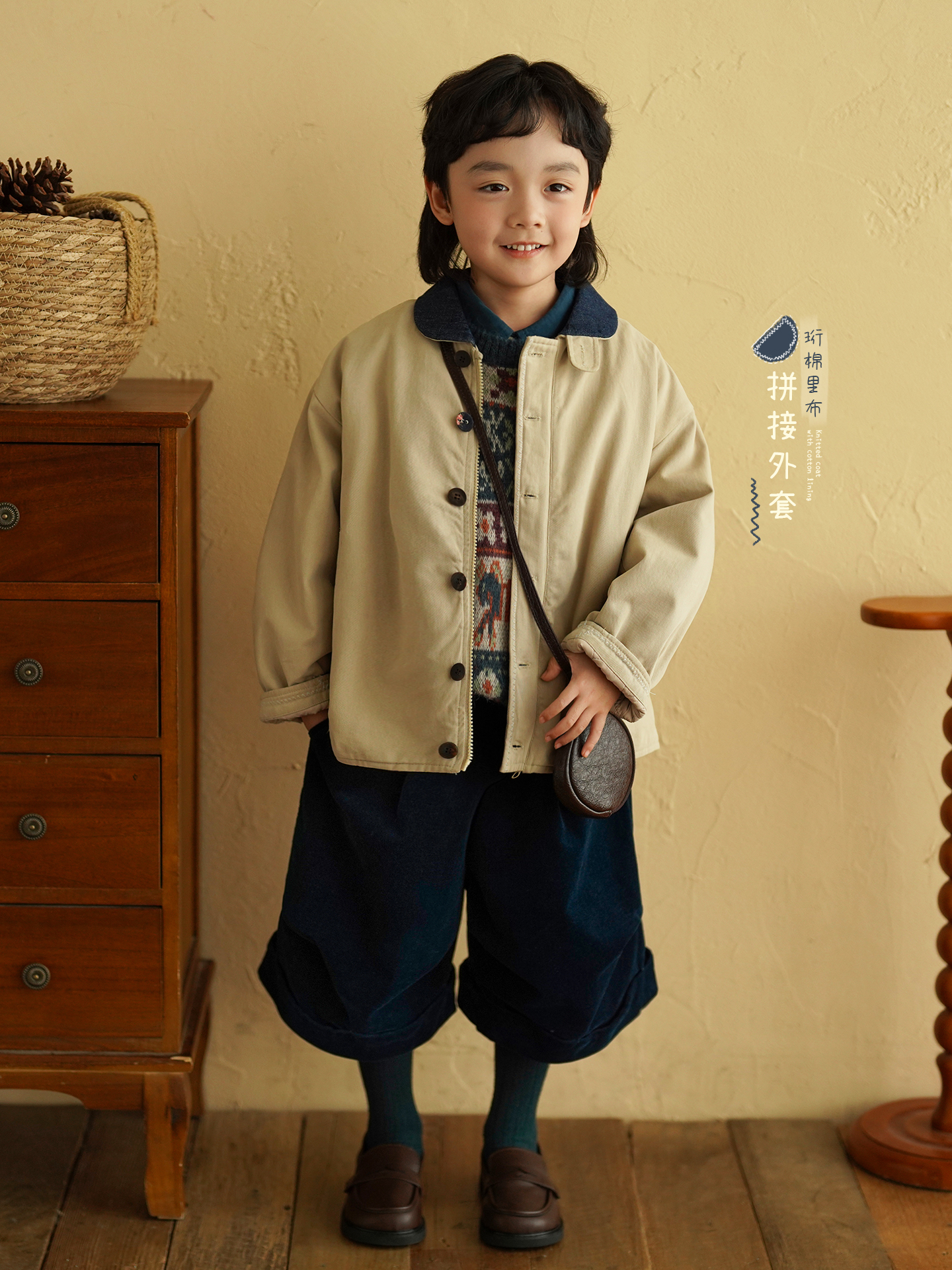 砚台家童装儿童针织毛衣保暖2025冬装新款衣服小男童套装