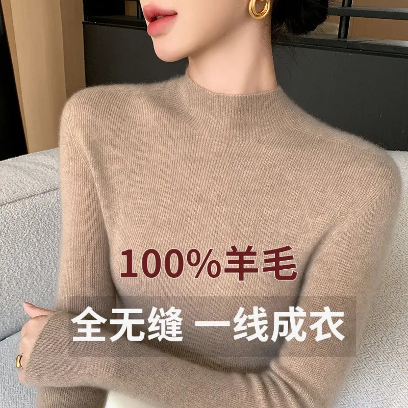 【一线成衣】DZ秋冬新款柔软顺滑长袖百搭针织修身抽条厚款女式羊毛