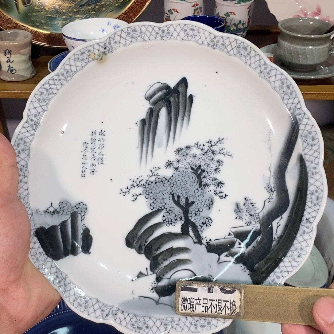 茶盏全场满28元包邮，第16