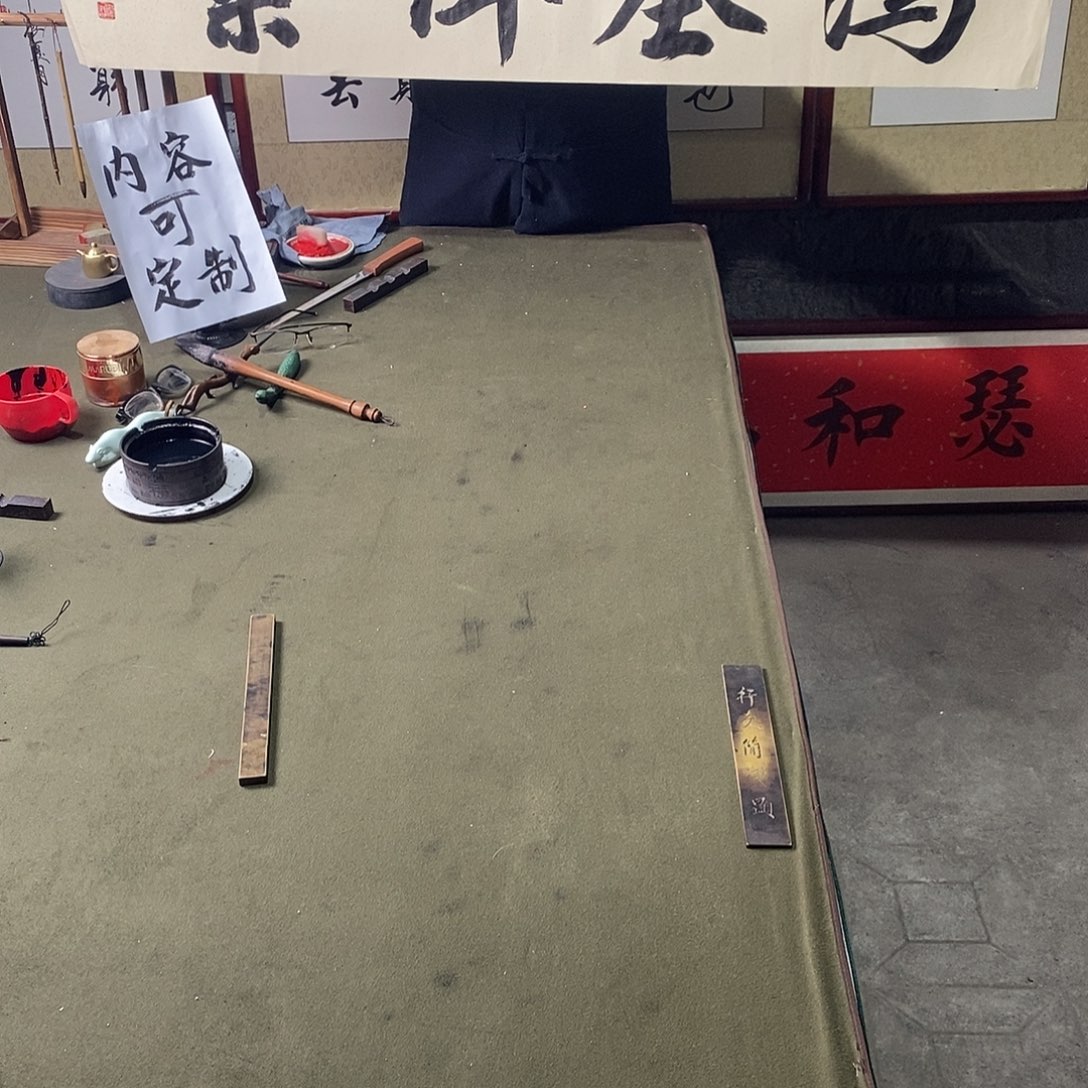 书法鸿基伟业四尺对开