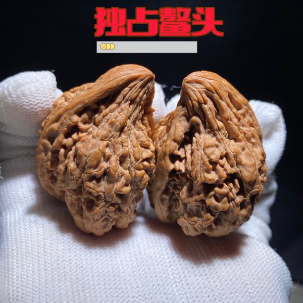 独占鳌头 全品坐佛高端小众天然异形 可遇不可求 稀罕物品 收藏款