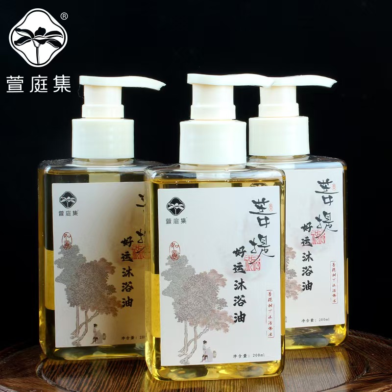 【鲍莉专场】菩提好运沐油200ml*3