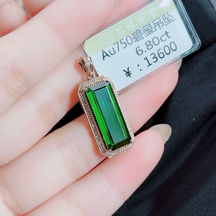 18K金镶嵌碧玺吊坠(不含链)