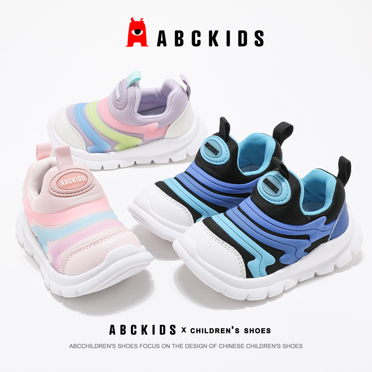 Abckids特价【工厂店】毛毛虫男女休闲鞋一脚蹬运动鞋SY513603037AX