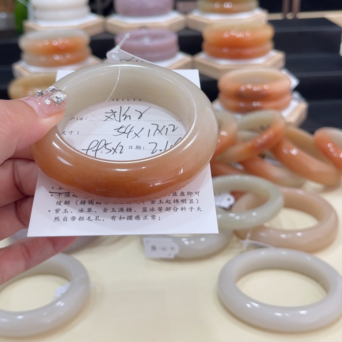 石英质玉手镯未镶嵌刘*子