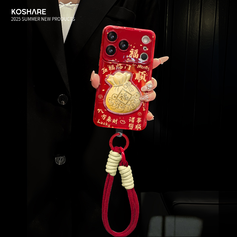 五福福袋适用苹果17华为VIVO/OPPO小米iPhone16Pro翻盖镜子手机壳