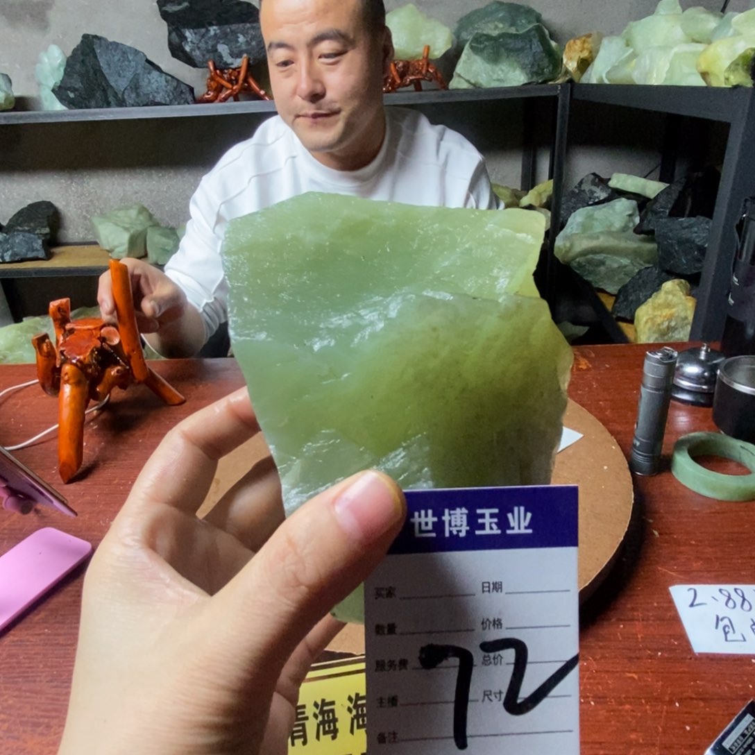 蛇纹石玉岫玉原石未镶嵌