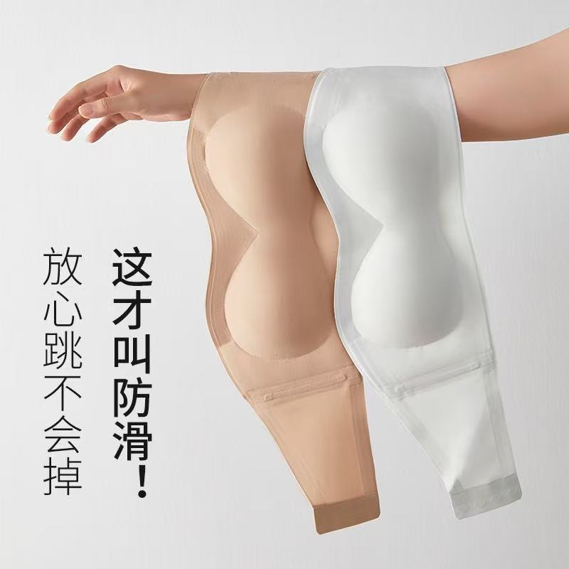 【24号链接】隐形无肩带抹胸内衣女防滑胶条不掉小胸聚拢无痕文胸女