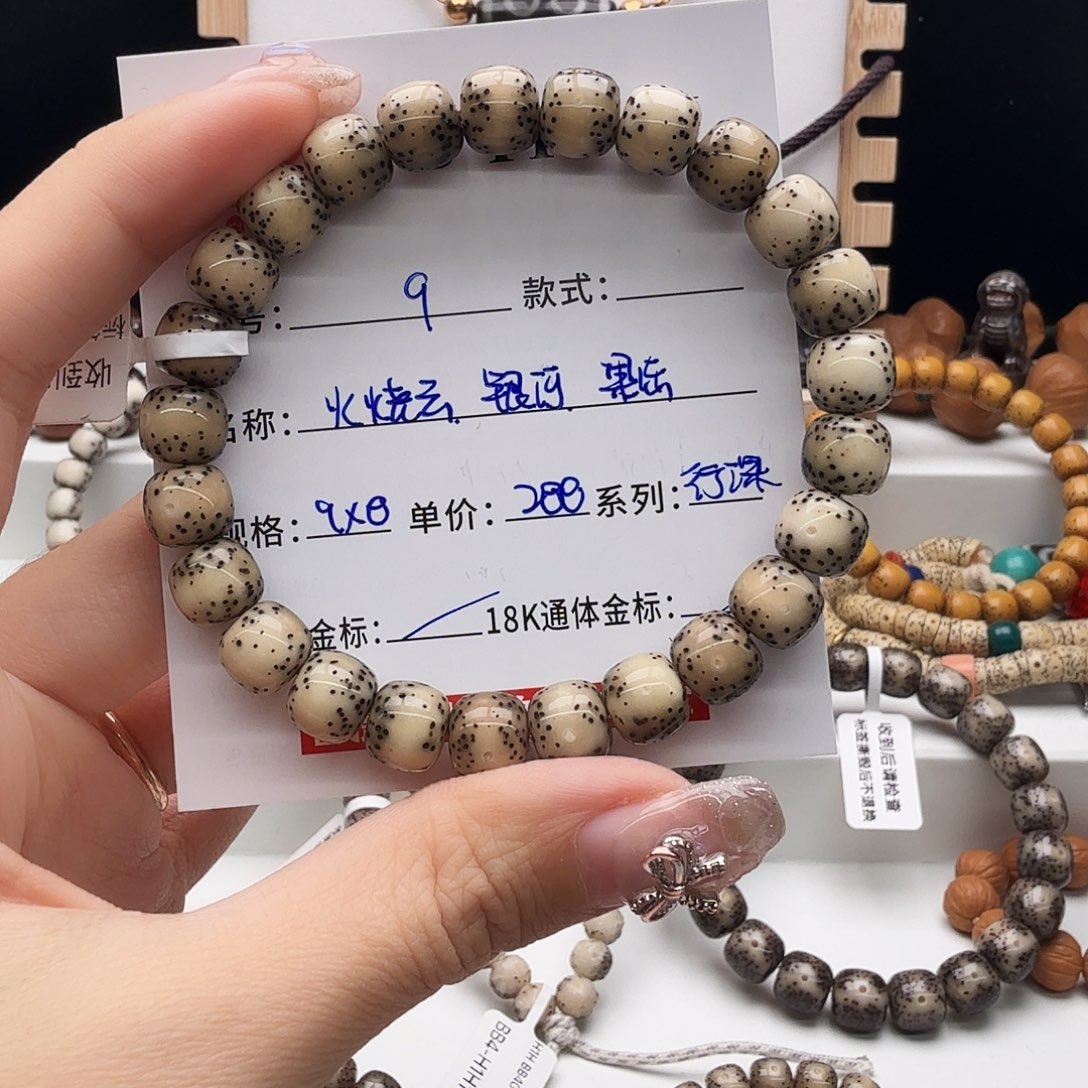 星月菩提手串星月