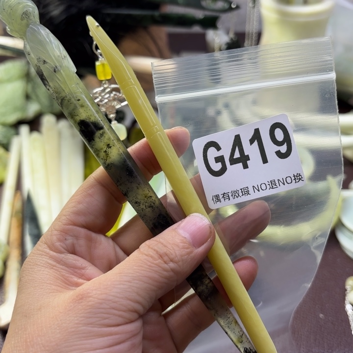 蛇纹石玉发饰合金?***?