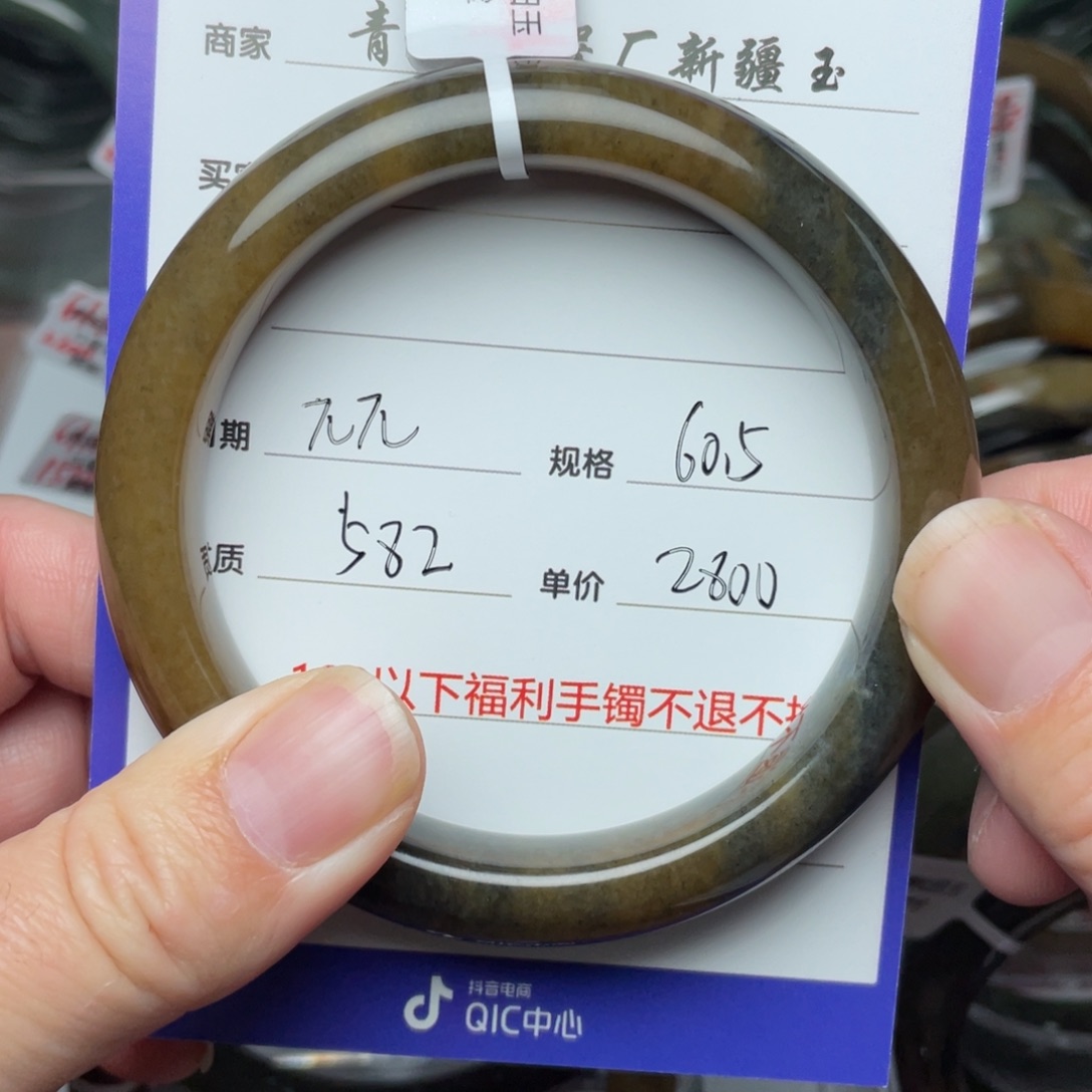 和田玉手镯未镶嵌π***?