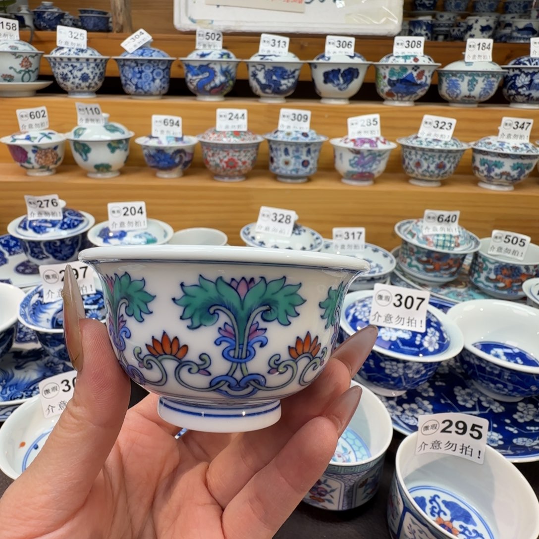 麒***果微瑕景德镇陶瓷杯子