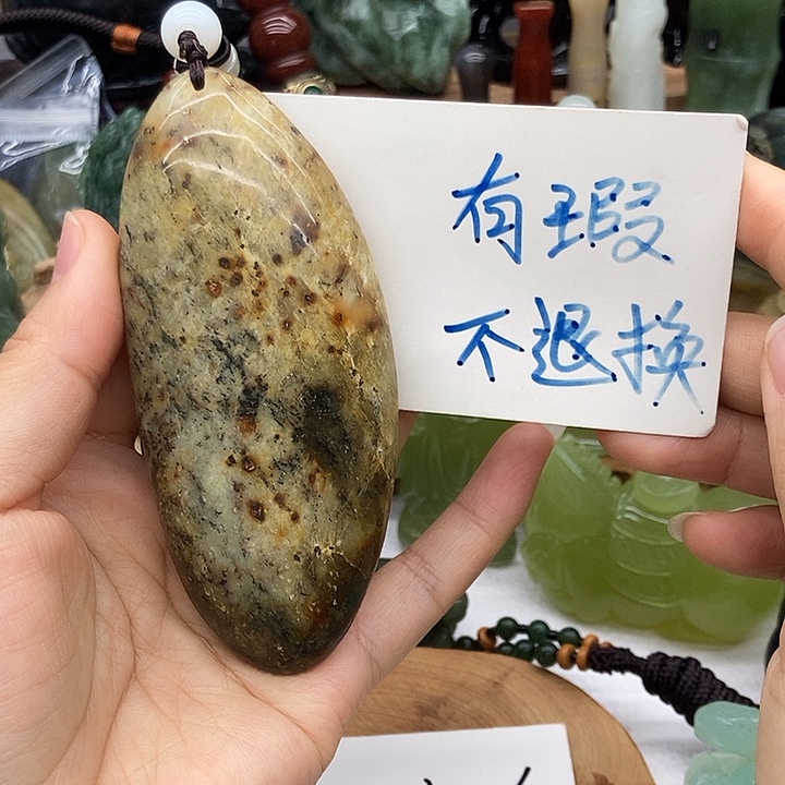 岫玉未镶嵌手把件