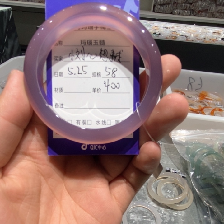 【闪购商品】玛瑙/玉髓手镯未镶嵌