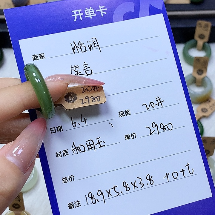 和田玉戒指未镶嵌笑*