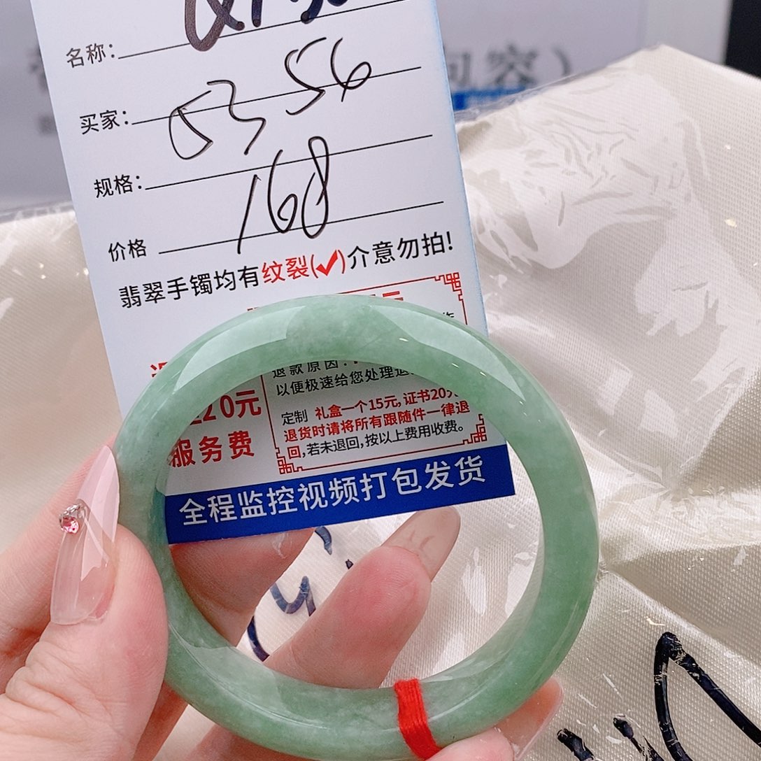 翡翠手镯以实物为准微包容Q130
