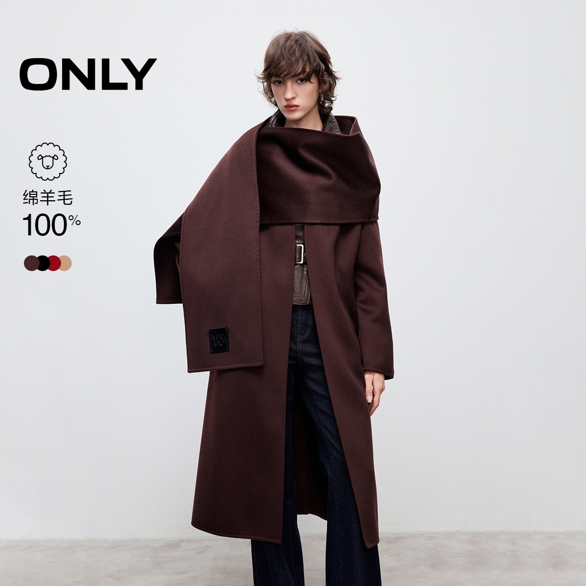 【琥珀流光】ONLY2025秋季宽松收腰腰带绵羊毛毛呢大衣女|12536U019