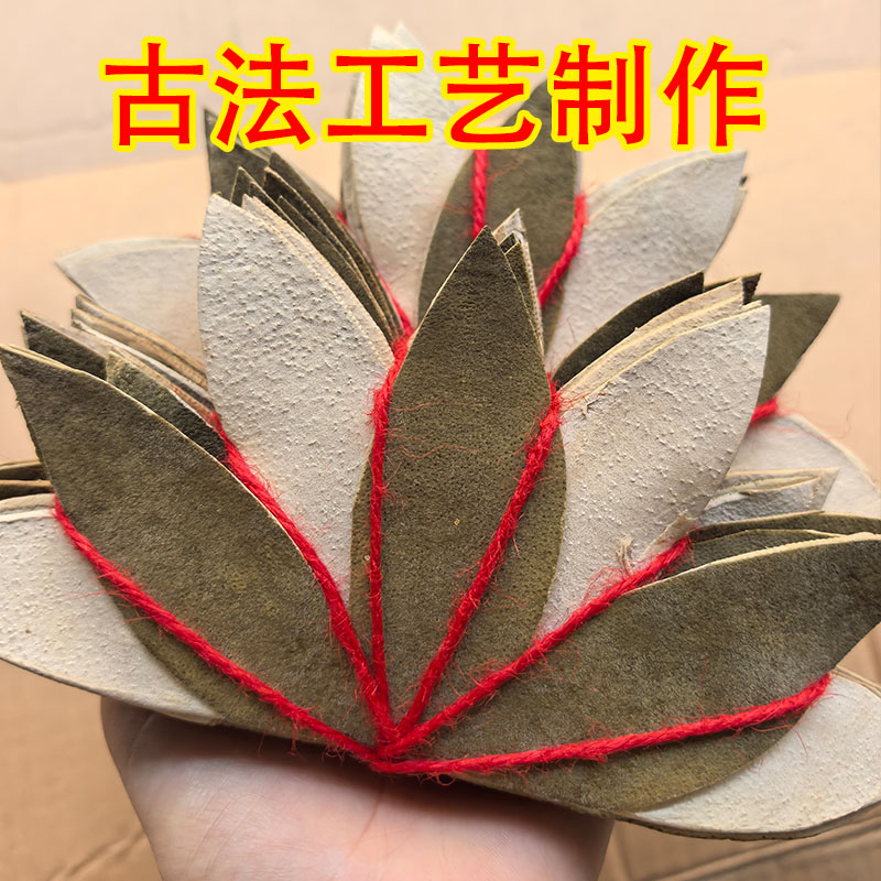 2025年古法工艺制作化州橘红薄七爪皮