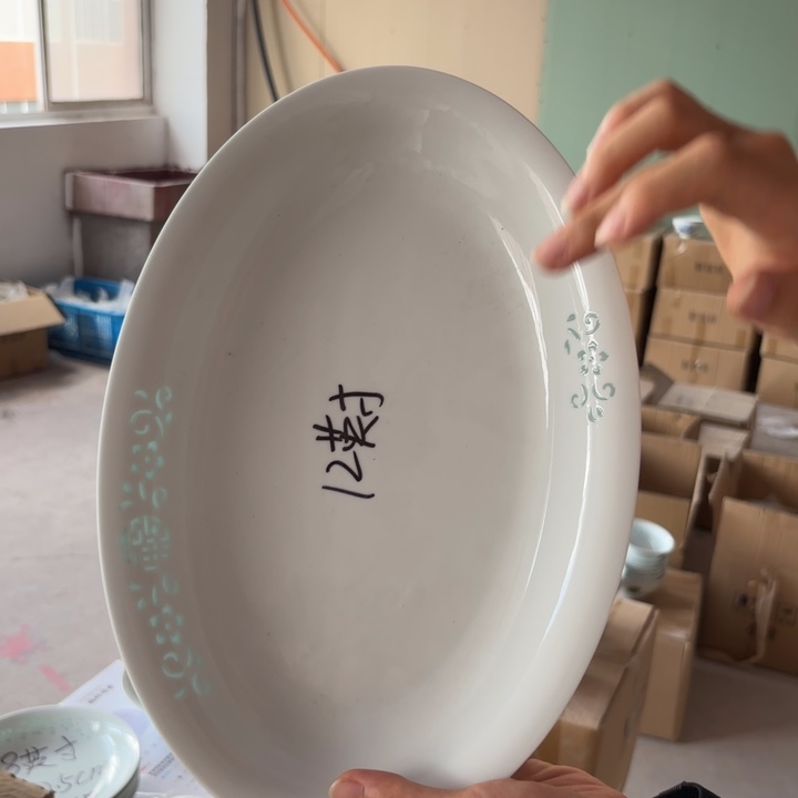 陶瓷景德镇玲珑餐具微瑕青鱼盘1个