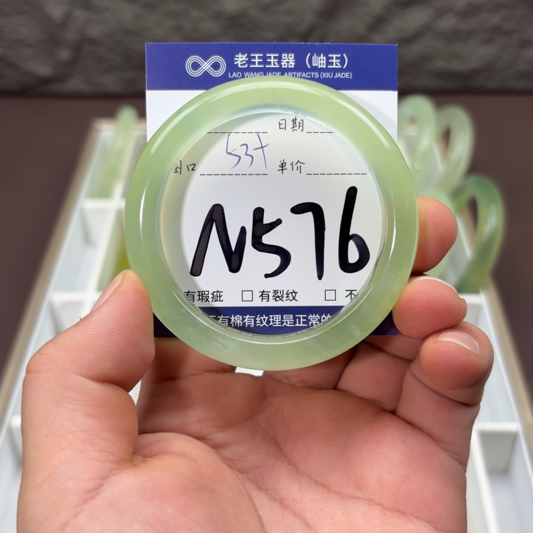 岫玉未镶嵌手镯手镯