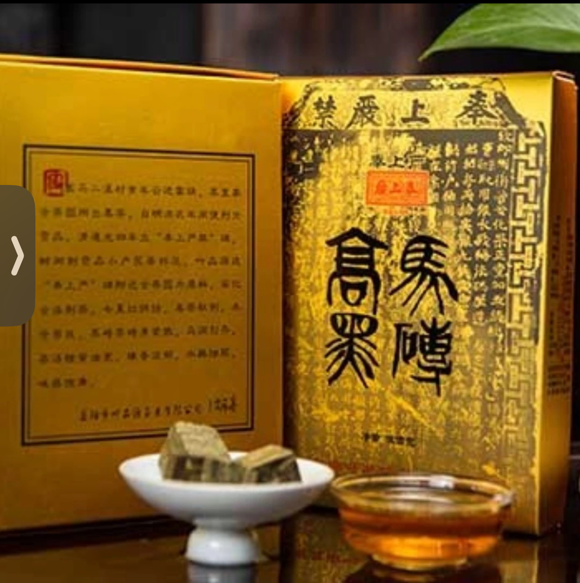 叶品源2017年高马奉上严黑砖正宗纯料安化黑茶百年古树500g