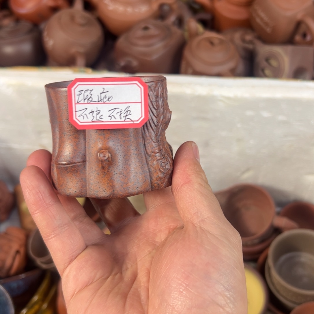 紫砂茶壶原矿紫砂杯