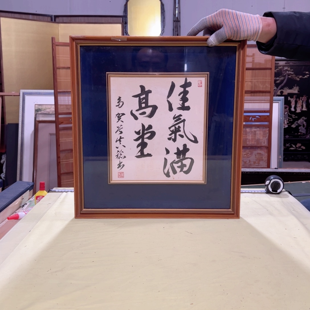 书法春**下屏风框画茶空间设计