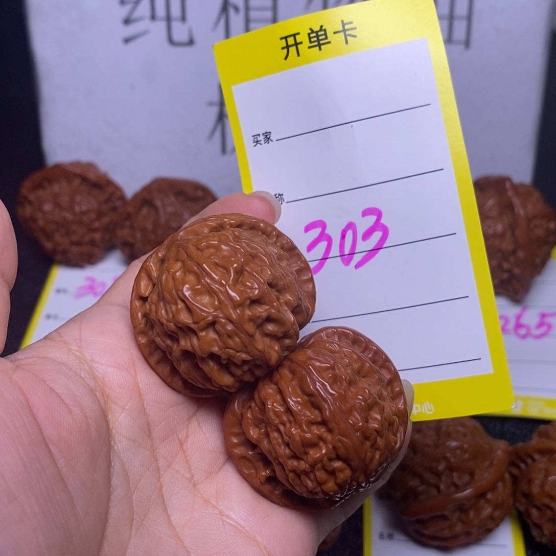 把件文玩核桃303/37白狮子色差